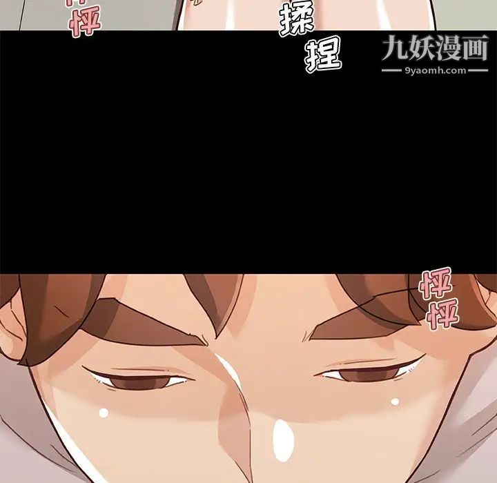 《恋你如初恋》漫画最新章节第76话免费下拉式在线观看章节第【41】张图片