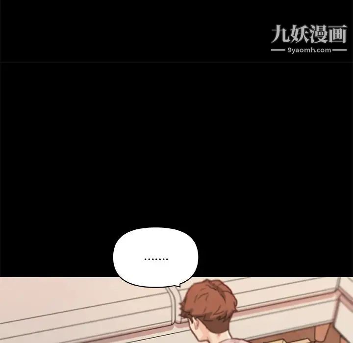 《恋你如初恋》漫画最新章节第77话免费下拉式在线观看章节第【113】张图片