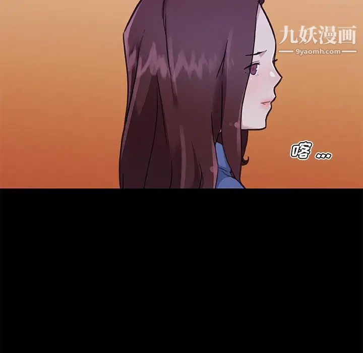 《恋你如初恋》漫画最新章节第77话免费下拉式在线观看章节第【28】张图片