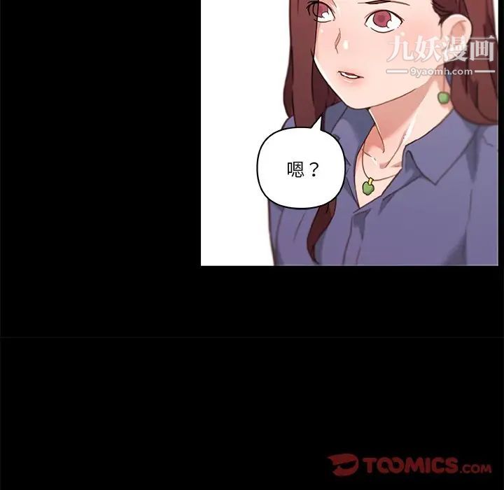 《恋你如初恋》漫画最新章节第77话免费下拉式在线观看章节第【90】张图片