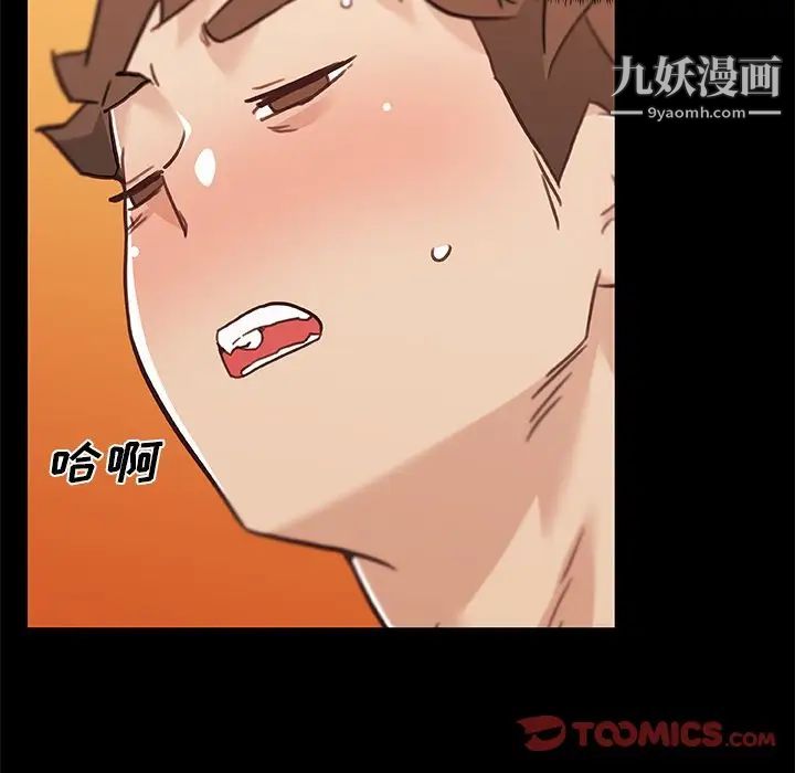 《恋你如初恋》漫画最新章节第77话免费下拉式在线观看章节第【117】张图片