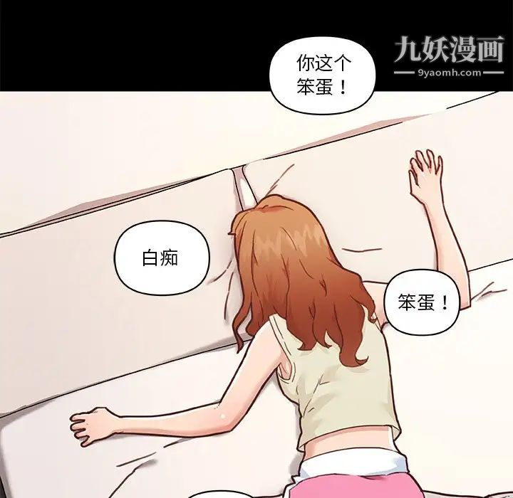 《恋你如初恋》漫画最新章节第77话免费下拉式在线观看章节第【119】张图片