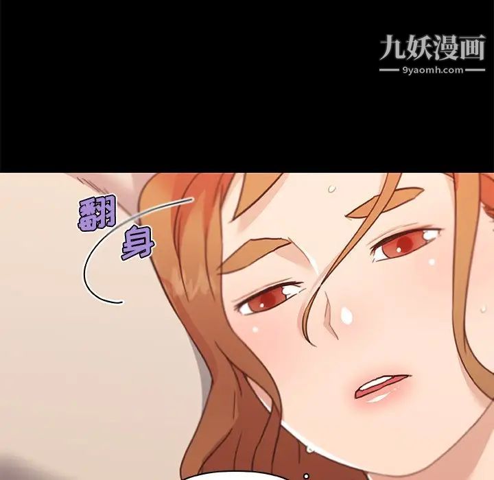 《恋你如初恋》漫画最新章节第77话免费下拉式在线观看章节第【122】张图片