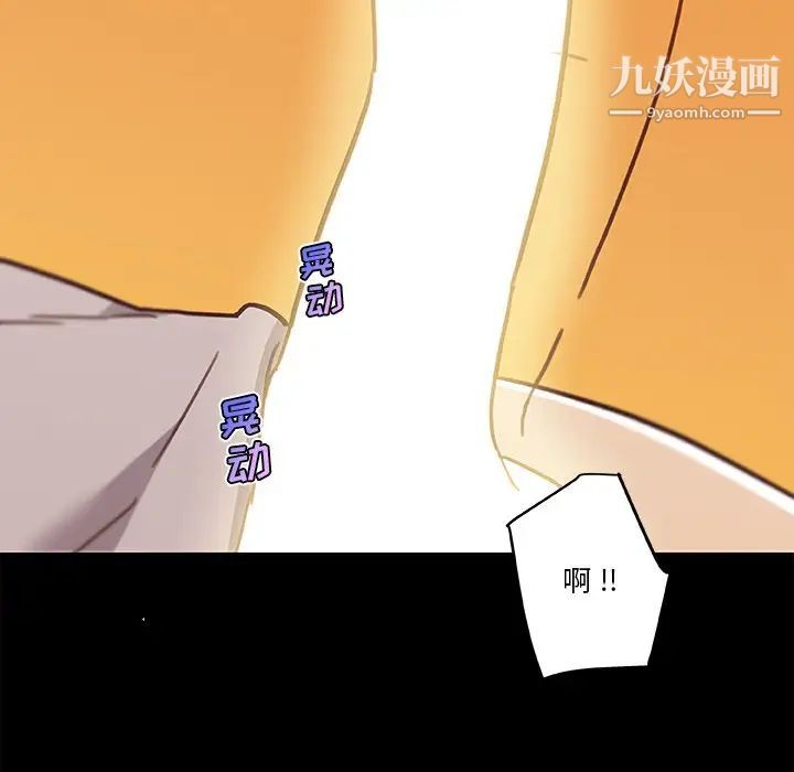 《恋你如初恋》漫画最新章节第77话免费下拉式在线观看章节第【85】张图片