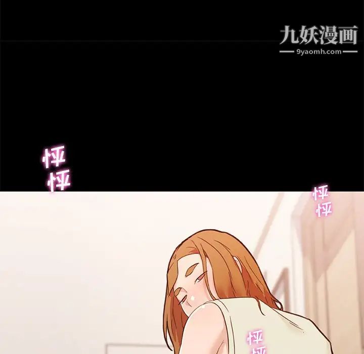 《恋你如初恋》漫画最新章节第77话免费下拉式在线观看章节第【32】张图片