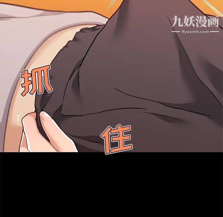 《恋你如初恋》漫画最新章节第77话免费下拉式在线观看章节第【83】张图片