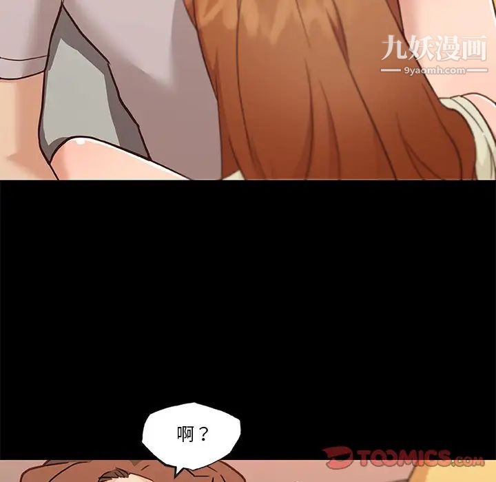 《恋你如初恋》漫画最新章节第77话免费下拉式在线观看章节第【60】张图片