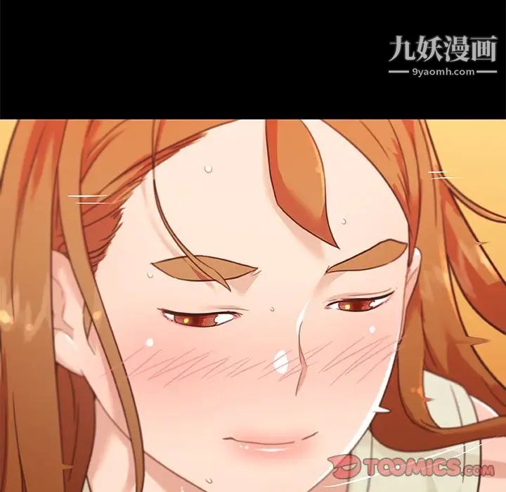 《恋你如初恋》漫画最新章节第77话免费下拉式在线观看章节第【42】张图片