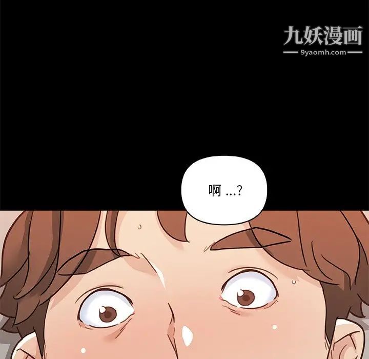 《恋你如初恋》漫画最新章节第77话免费下拉式在线观看章节第【46】张图片