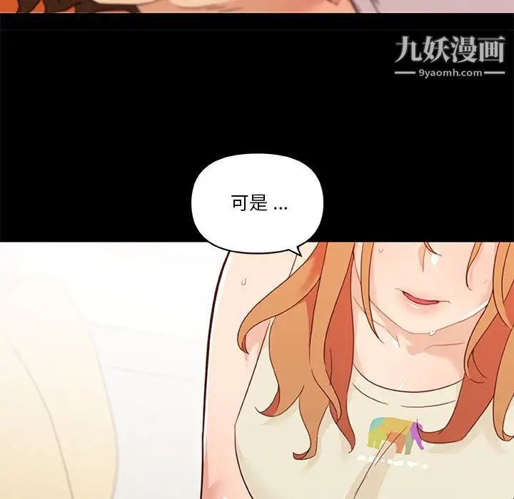 《恋你如初恋》漫画最新章节第77话免费下拉式在线观看章节第【67】张图片