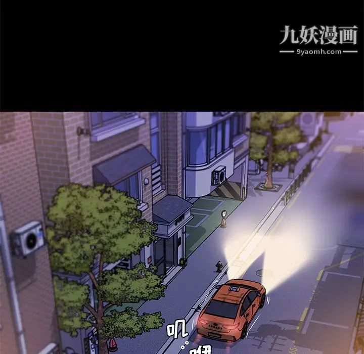 《恋你如初恋》漫画最新章节第77话免费下拉式在线观看章节第【19】张图片