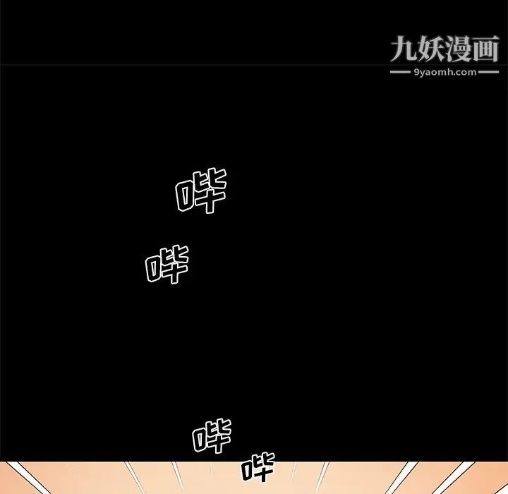 《恋你如初恋》漫画最新章节第77话免费下拉式在线观看章节第【86】张图片