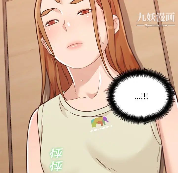 《恋你如初恋》漫画最新章节第77话免费下拉式在线观看章节第【101】张图片