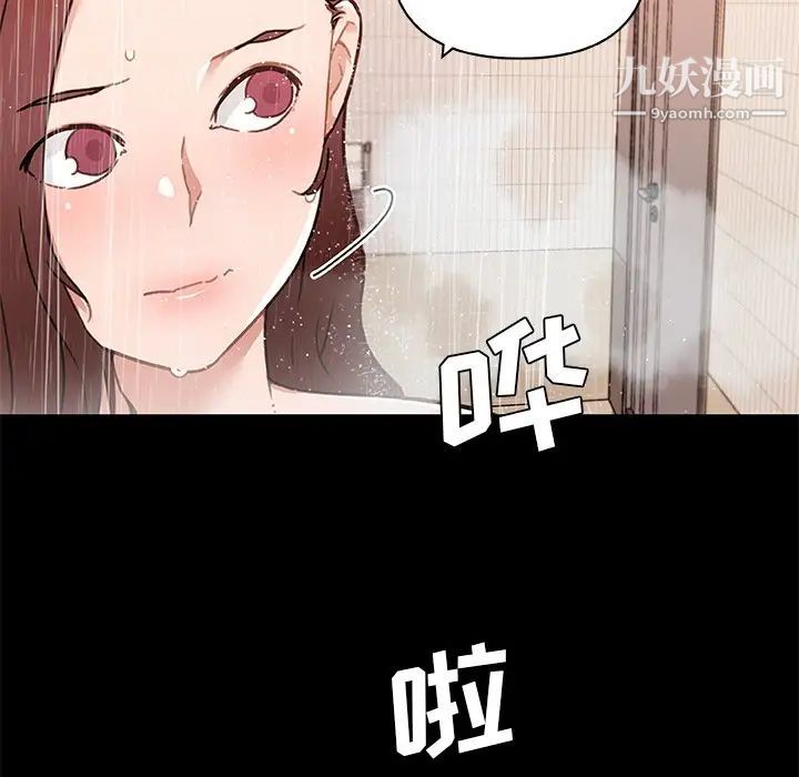 《恋你如初恋》漫画最新章节第77话免费下拉式在线观看章节第【112】张图片