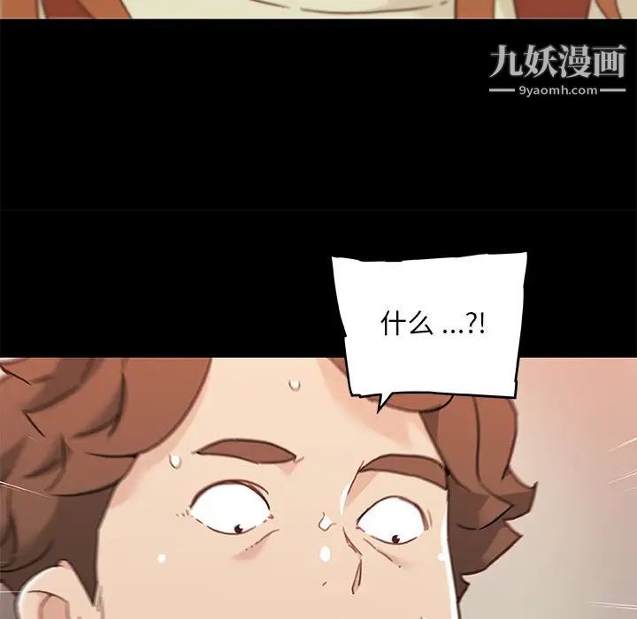 《恋你如初恋》漫画最新章节第77话免费下拉式在线观看章节第【70】张图片