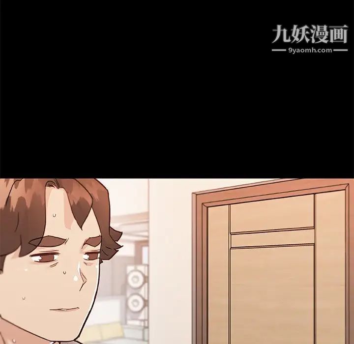 《恋你如初恋》漫画最新章节第77话免费下拉式在线观看章节第【98】张图片