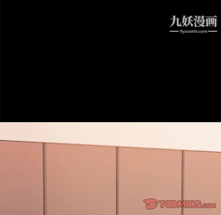 《恋你如初恋》漫画最新章节第77话免费下拉式在线观看章节第【30】张图片