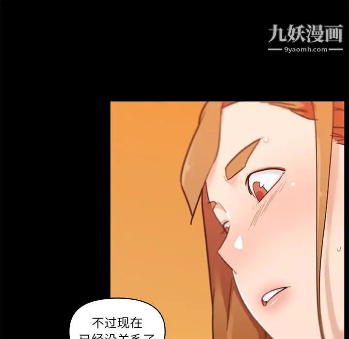 《恋你如初恋》漫画最新章节第77话免费下拉式在线观看章节第【62】张图片