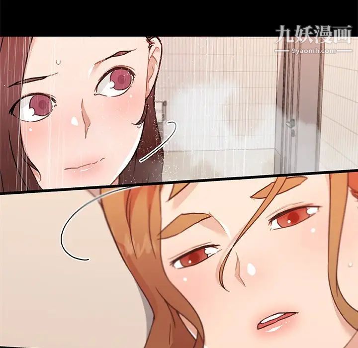 《恋你如初恋》漫画最新章节第77话免费下拉式在线观看章节第【124】张图片