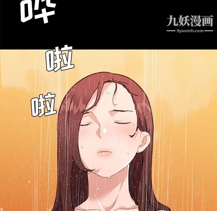 《恋你如初恋》漫画最新章节第77话免费下拉式在线观看章节第【110】张图片