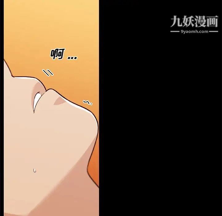 《恋你如初恋》漫画最新章节第77话免费下拉式在线观看章节第【53】张图片