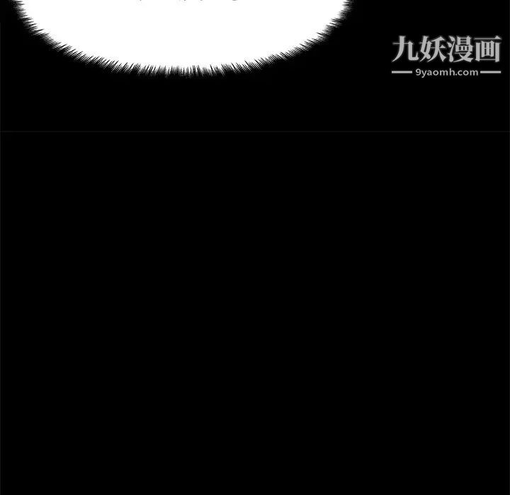 《恋你如初恋》漫画最新章节第77话免费下拉式在线观看章节第【106】张图片