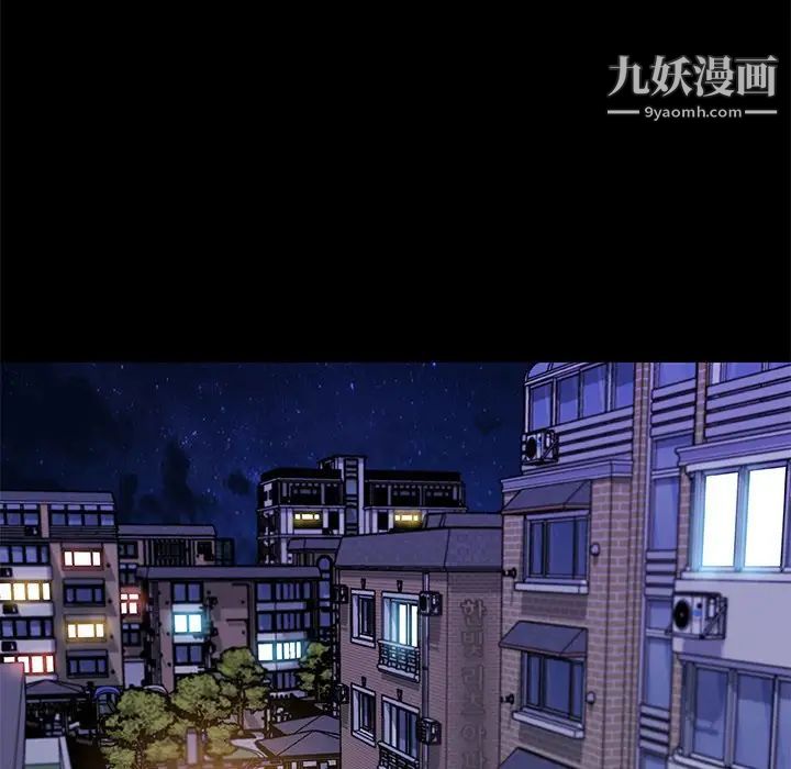 《恋你如初恋》漫画最新章节第77话免费下拉式在线观看章节第【17】张图片