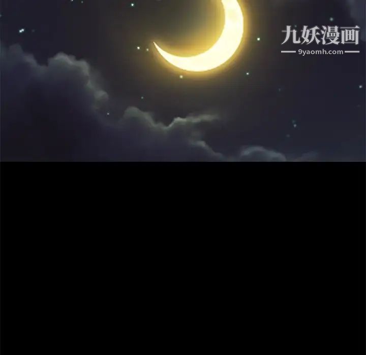 《恋你如初恋》漫画最新章节第77话免费下拉式在线观看章节第【16】张图片