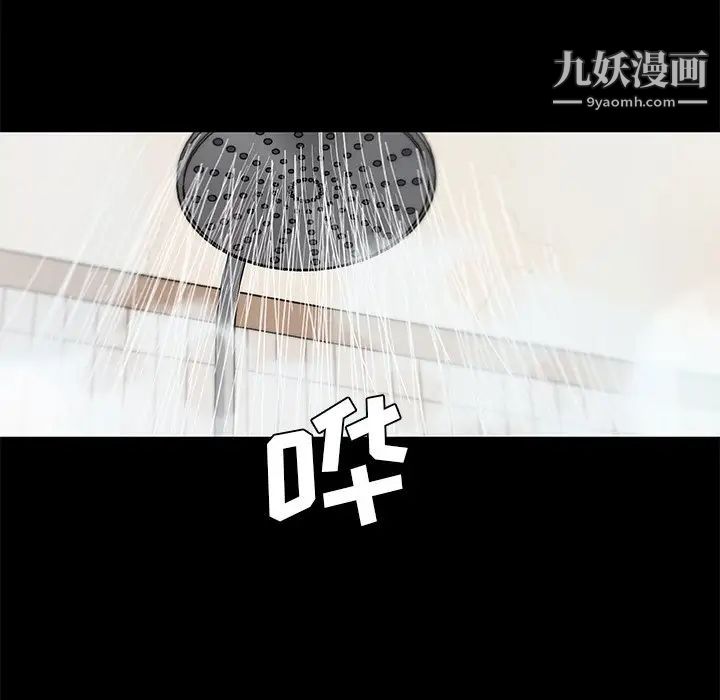 《恋你如初恋》漫画最新章节第77话免费下拉式在线观看章节第【107】张图片