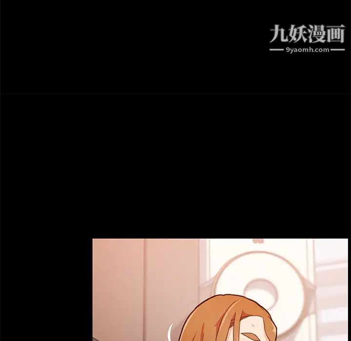 《恋你如初恋》漫画最新章节第77话免费下拉式在线观看章节第【38】张图片