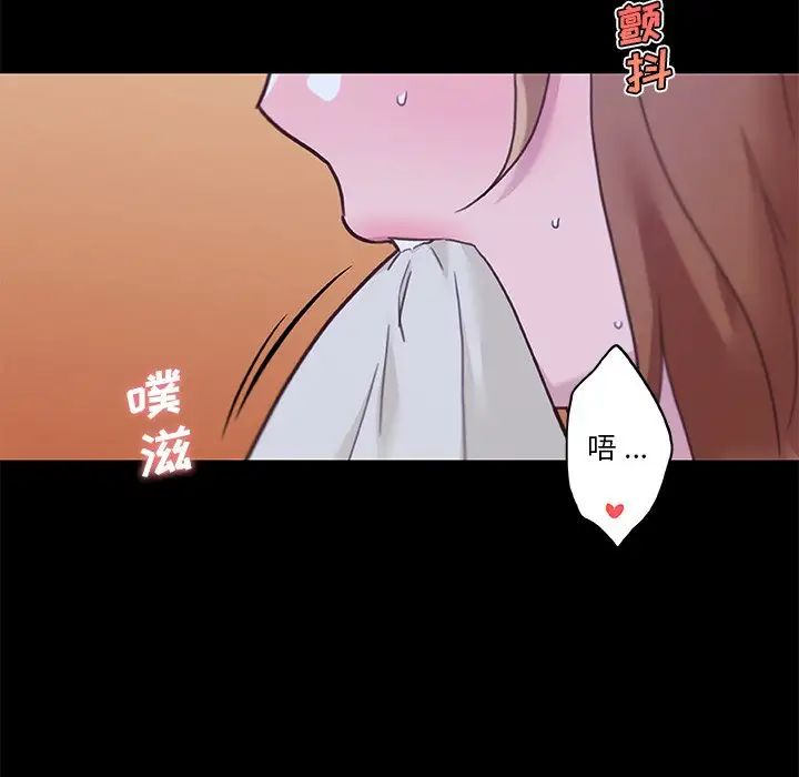 《恋你如初恋》漫画最新章节第78话免费下拉式在线观看章节第【118】张图片