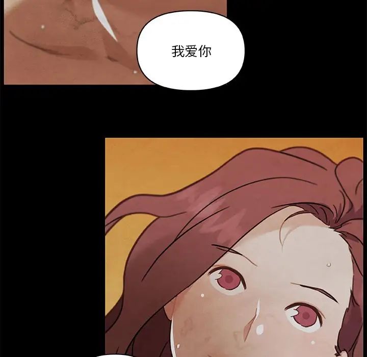 《恋你如初恋》漫画最新章节第78话免费下拉式在线观看章节第【103】张图片