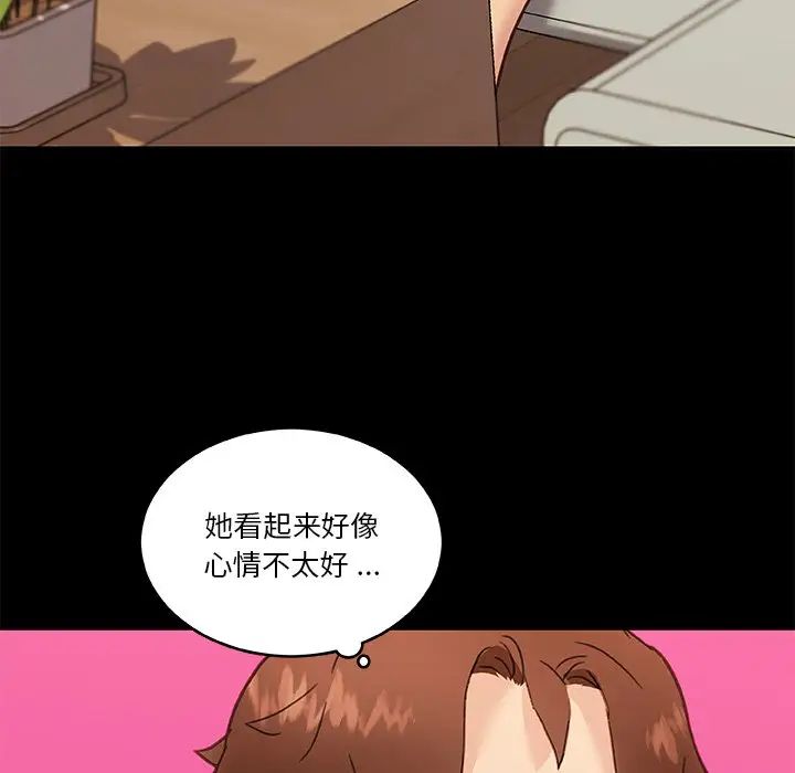 《恋你如初恋》漫画最新章节第78话免费下拉式在线观看章节第【33】张图片