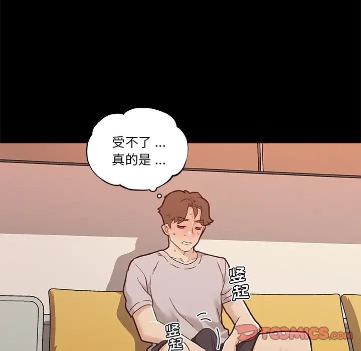 《恋你如初恋》漫画最新章节第78话免费下拉式在线观看章节第【75】张图片