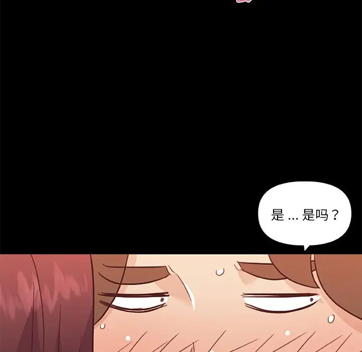 《恋你如初恋》漫画最新章节第78话免费下拉式在线观看章节第【62】张图片