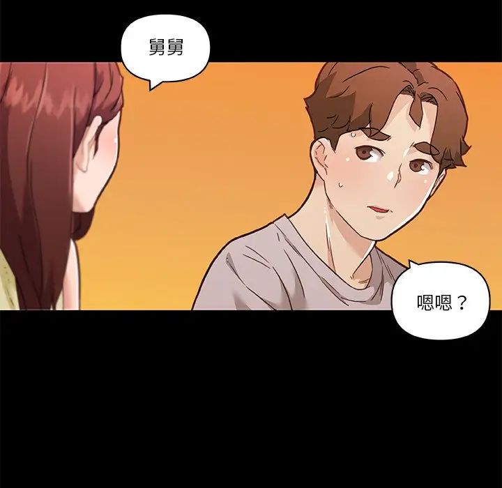 《恋你如初恋》漫画最新章节第78话免费下拉式在线观看章节第【37】张图片