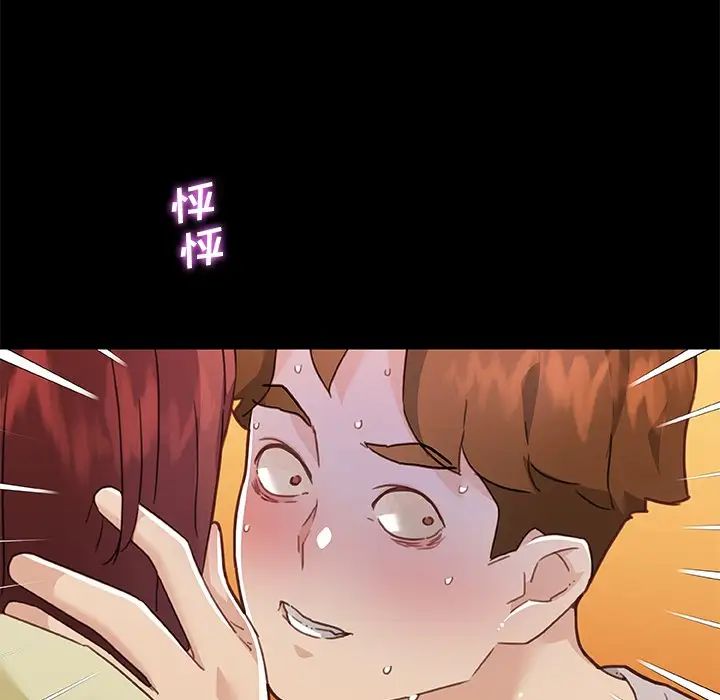 《恋你如初恋》漫画最新章节第78话免费下拉式在线观看章节第【52】张图片