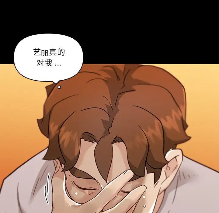 《恋你如初恋》漫画最新章节第78话免费下拉式在线观看章节第【98】张图片