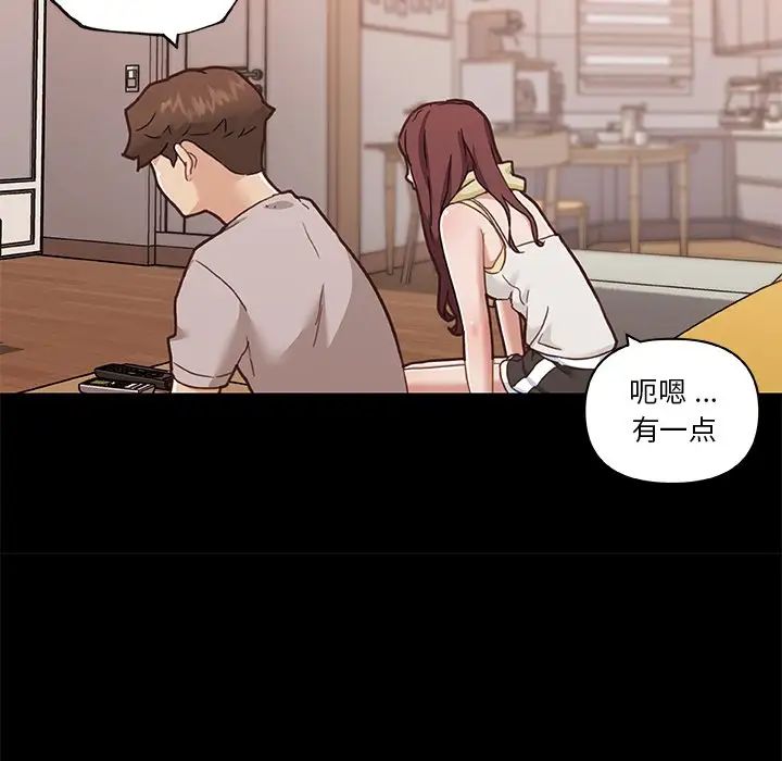 《恋你如初恋》漫画最新章节第78话免费下拉式在线观看章节第【29】张图片