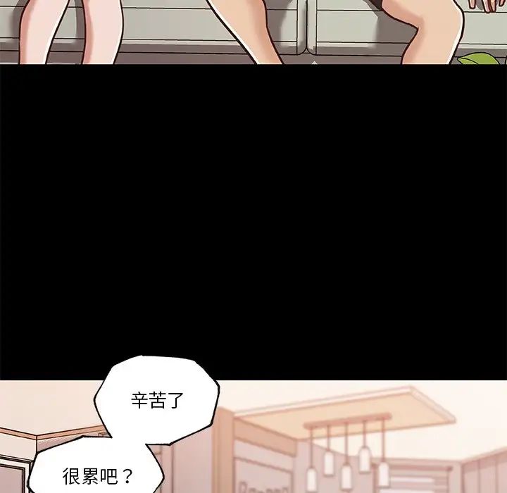 《恋你如初恋》漫画最新章节第78话免费下拉式在线观看章节第【28】张图片