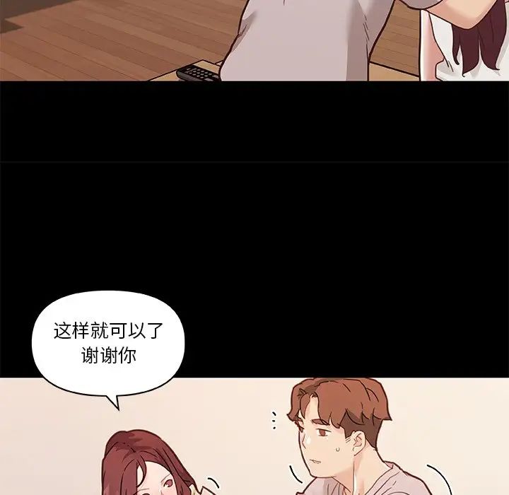 《恋你如初恋》漫画最新章节第78话免费下拉式在线观看章节第【65】张图片