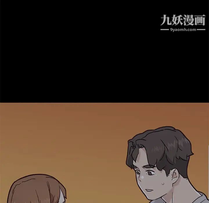 《恋你如初恋》漫画最新章节第83话免费下拉式在线观看章节第【83】张图片