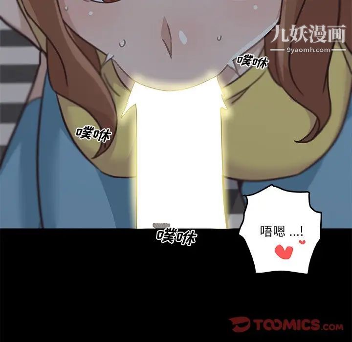 《恋你如初恋》漫画最新章节第83话免费下拉式在线观看章节第【147】张图片