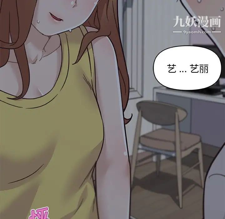 《恋你如初恋》漫画最新章节第83话免费下拉式在线观看章节第【66】张图片