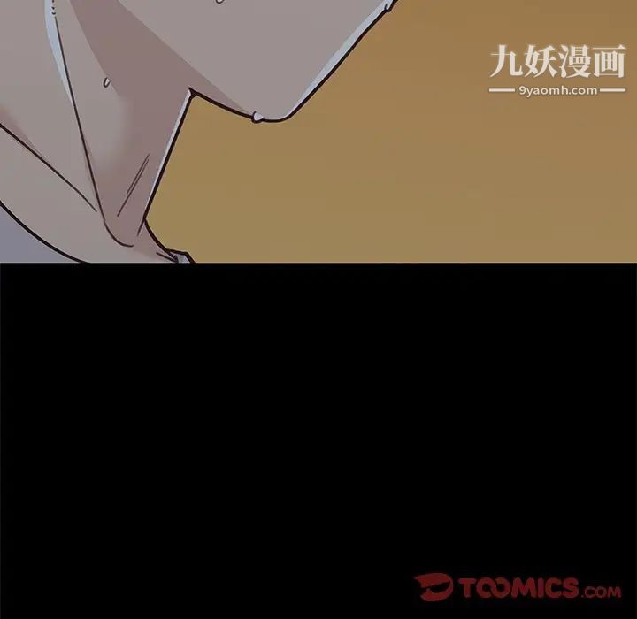 《恋你如初恋》漫画最新章节第83话免费下拉式在线观看章节第【117】张图片