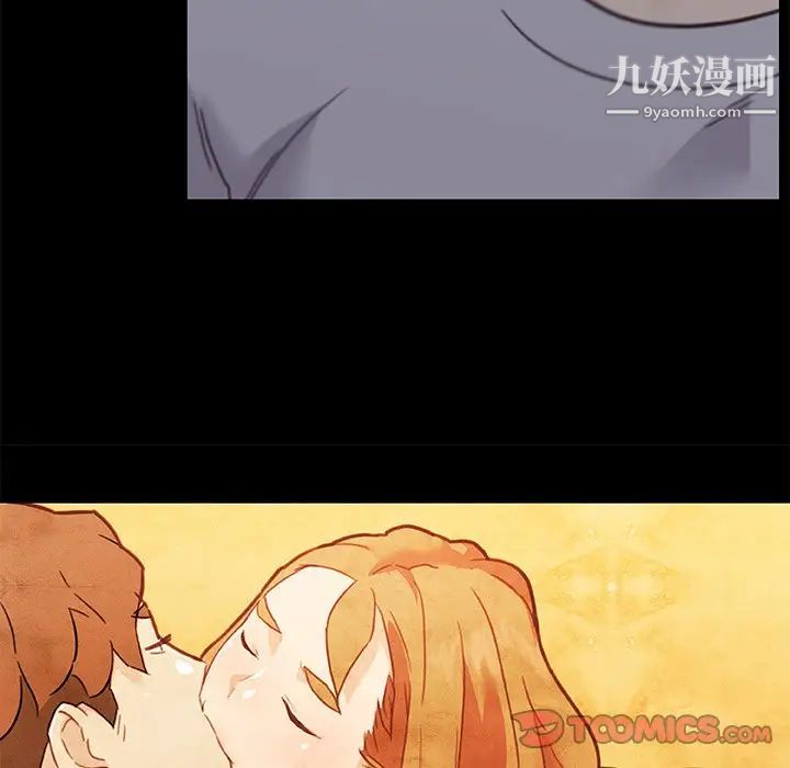 《恋你如初恋》漫画最新章节第83话免费下拉式在线观看章节第【45】张图片