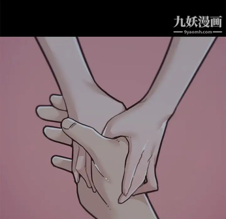 《恋你如初恋》漫画最新章节第83话免费下拉式在线观看章节第【80】张图片