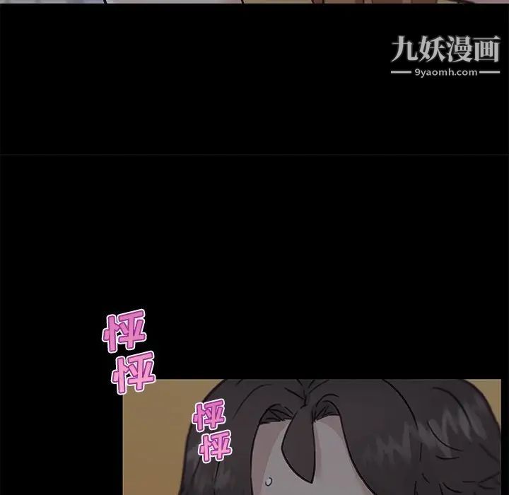 《恋你如初恋》漫画最新章节第83话免费下拉式在线观看章节第【52】张图片