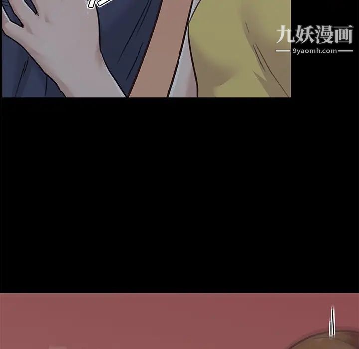 《恋你如初恋》漫画最新章节第83话免费下拉式在线观看章节第【113】张图片