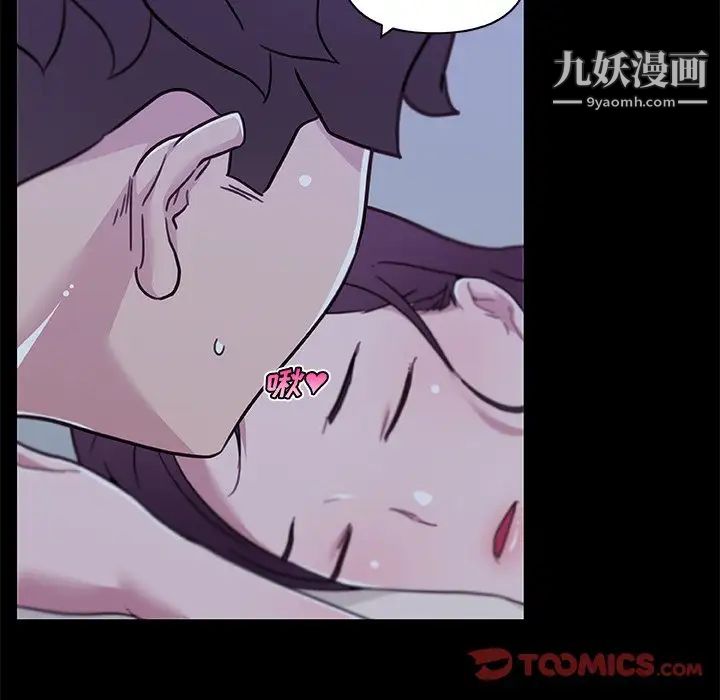 《恋你如初恋》漫画最新章节第83话免费下拉式在线观看章节第【9】张图片